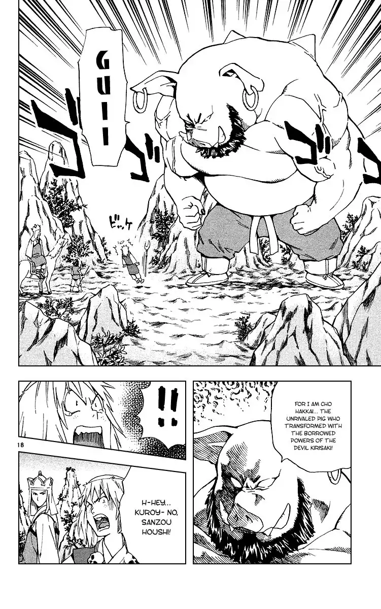 Yakitate Japan Chapter 178 18